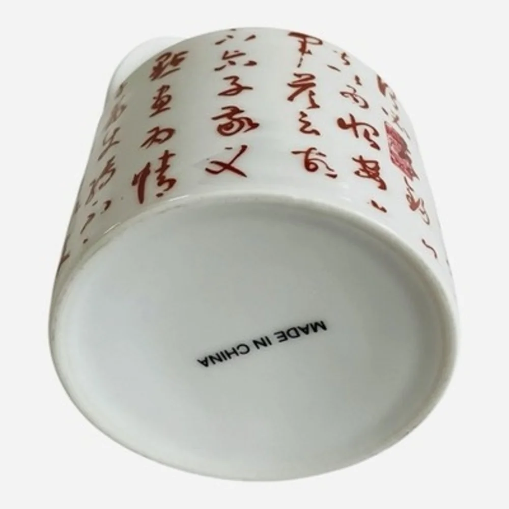 Vintage White Red Chinese Calligraphy Covered Sugar Bowl Tea Jar 3.75